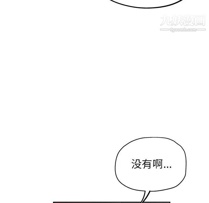 继母的姐妹们第15话