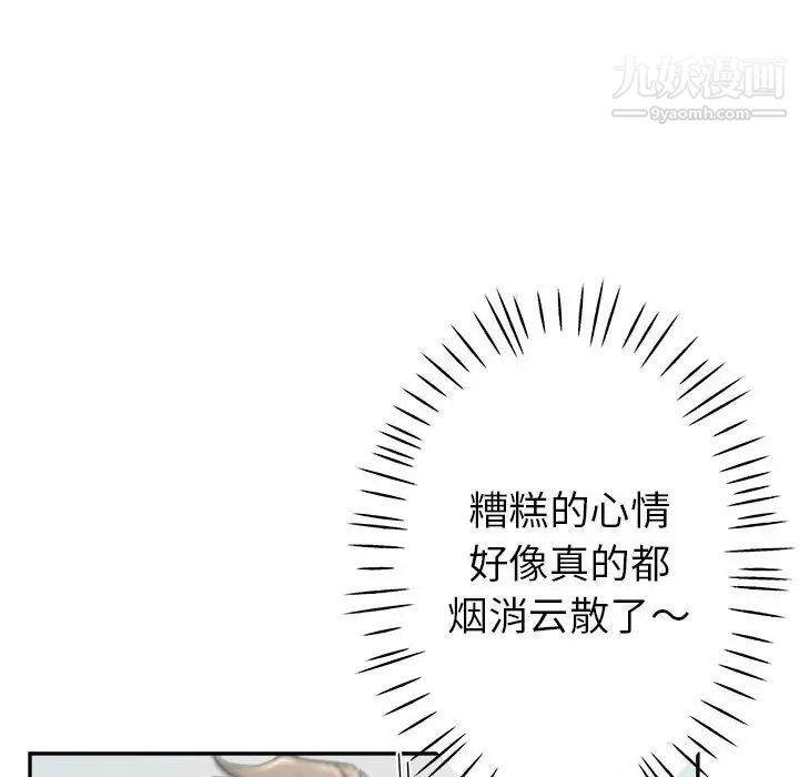 继母的姐妹们第15话