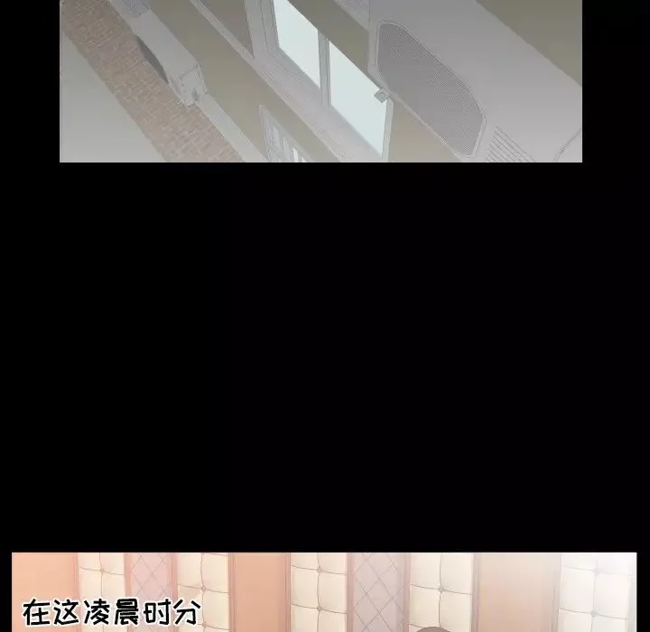 爸爸上班中第10話