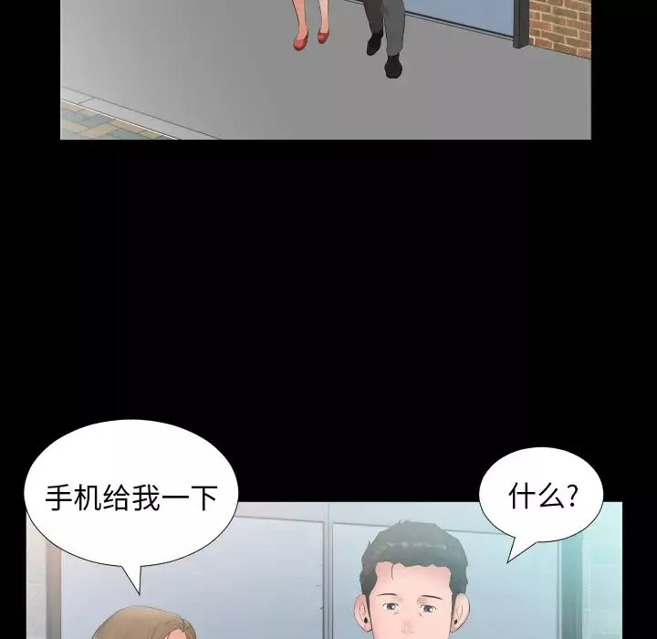 爸爸上班中第10話