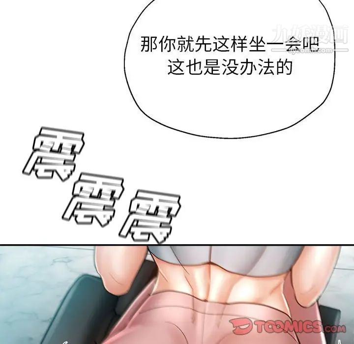 继母的姐妹们第15话
