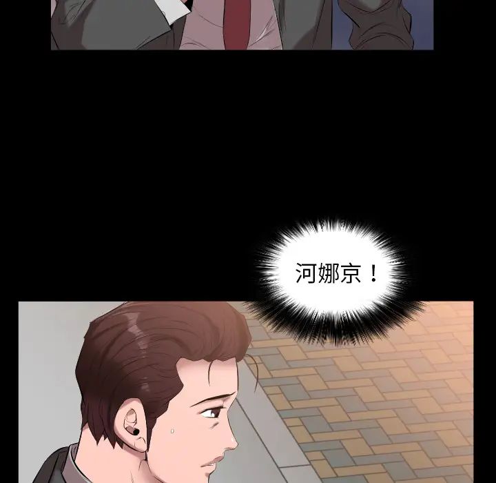 爸爸上班中第10話