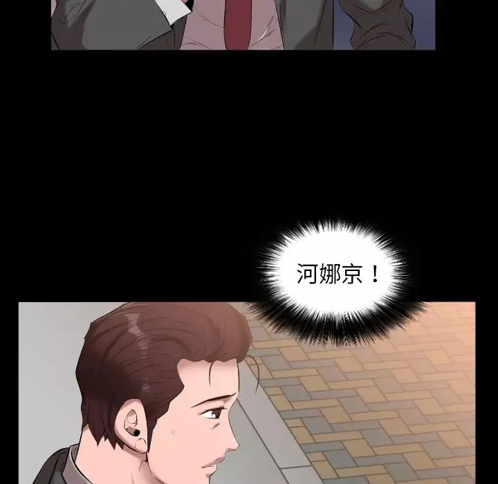 爸爸上班中第10話