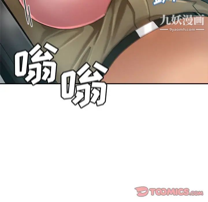 继母的姐妹们第15话