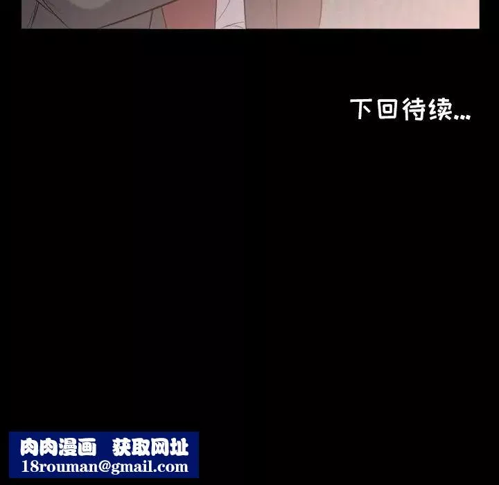 爸爸上班中第10話