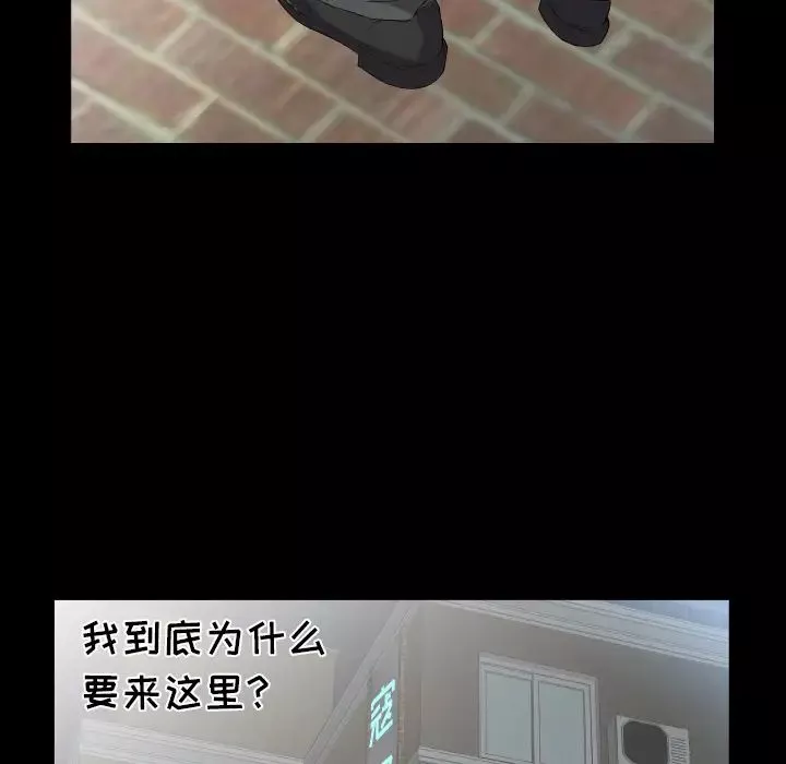 爸爸上班中第11話