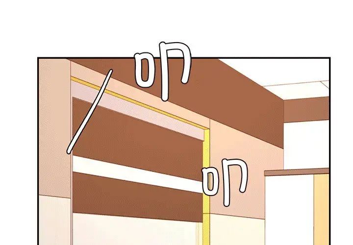 我的專屬老師第29話