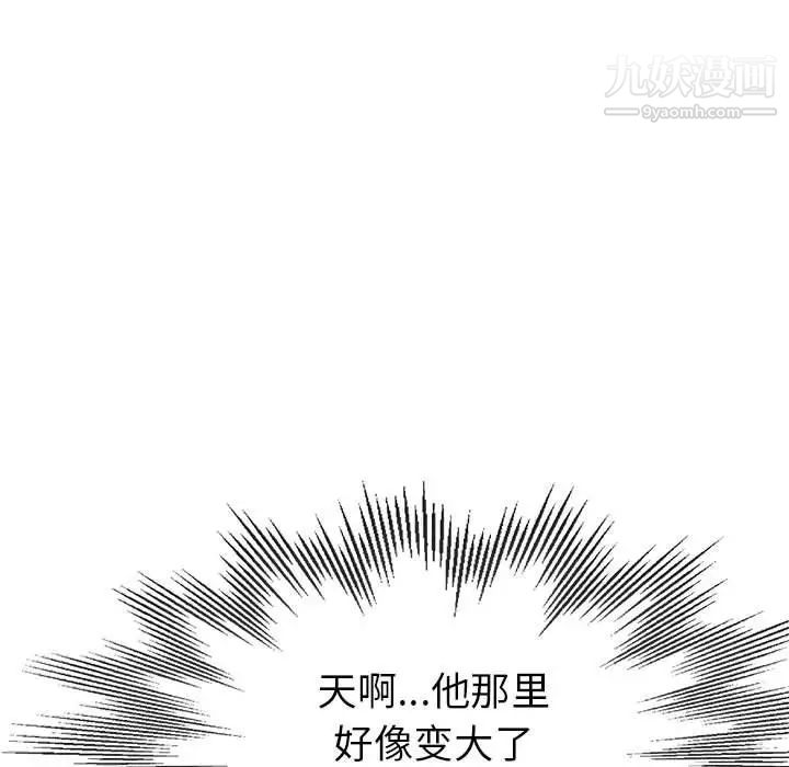 继母的姐妹们第16话