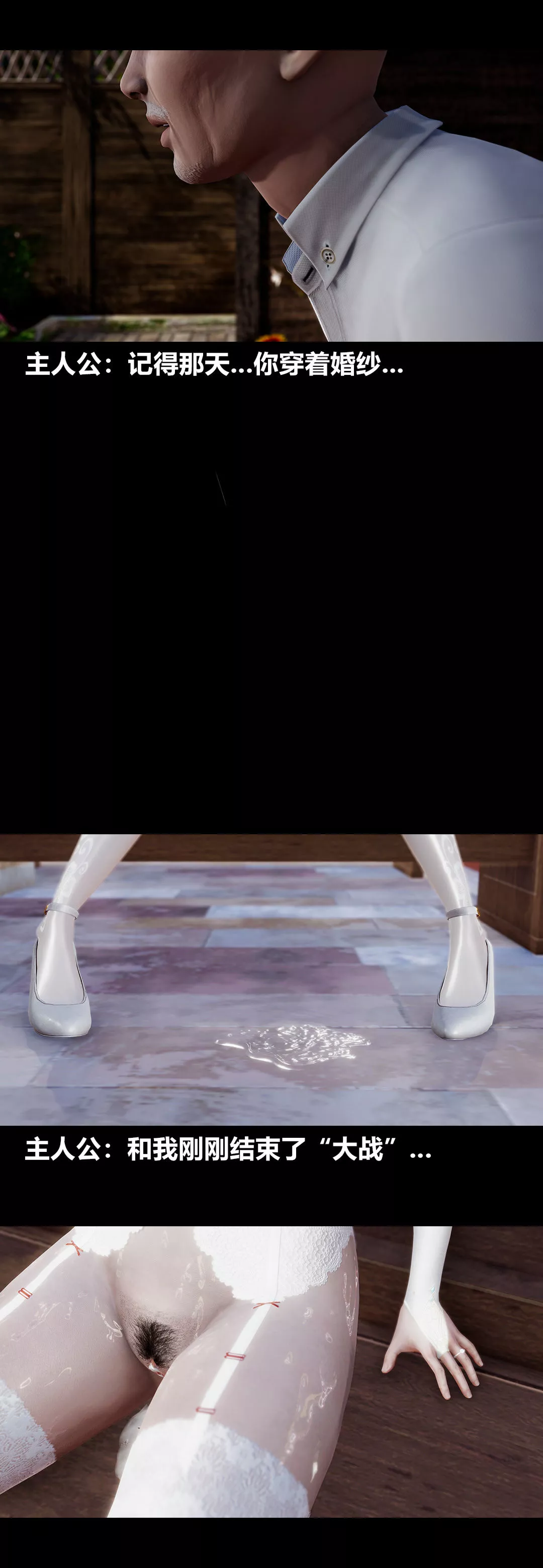 [3D]綾香的情趣最終話-為期一生的角色扮演