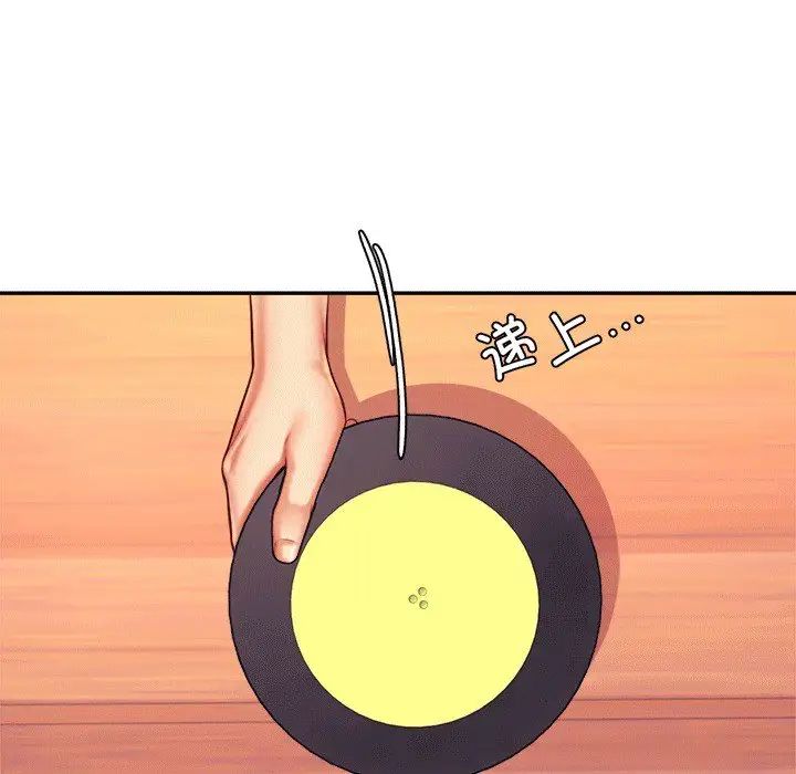 我的專屬老師第29話