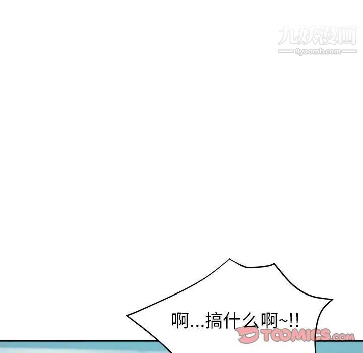 继母的姐妹们第16话