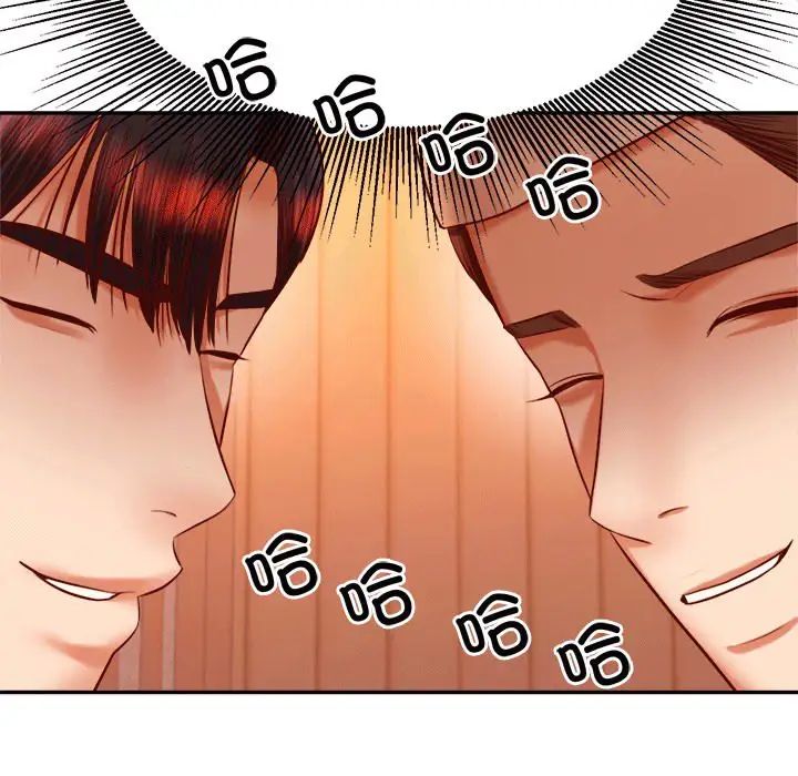 我的專屬老師第29話