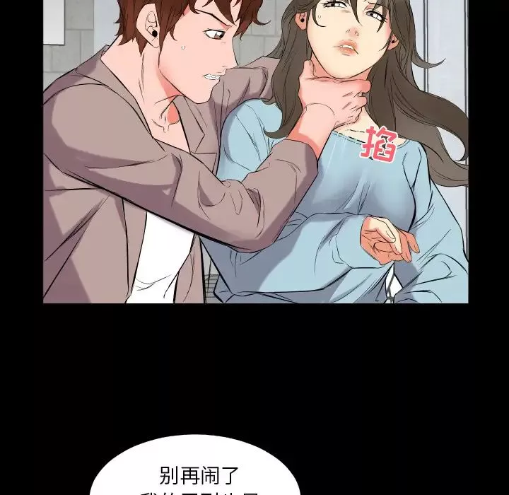爸爸上班中第11話