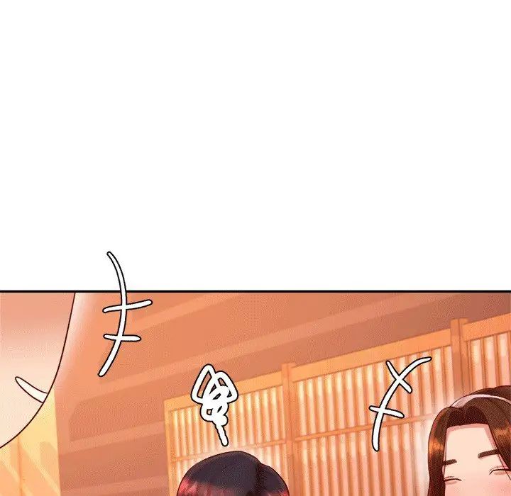 我的專屬老師第29話