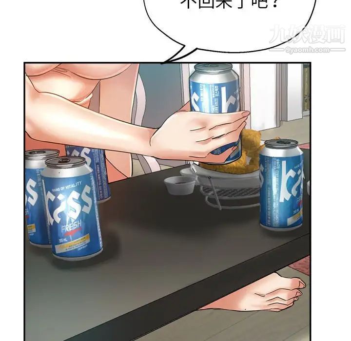 继母的姐妹们第16话