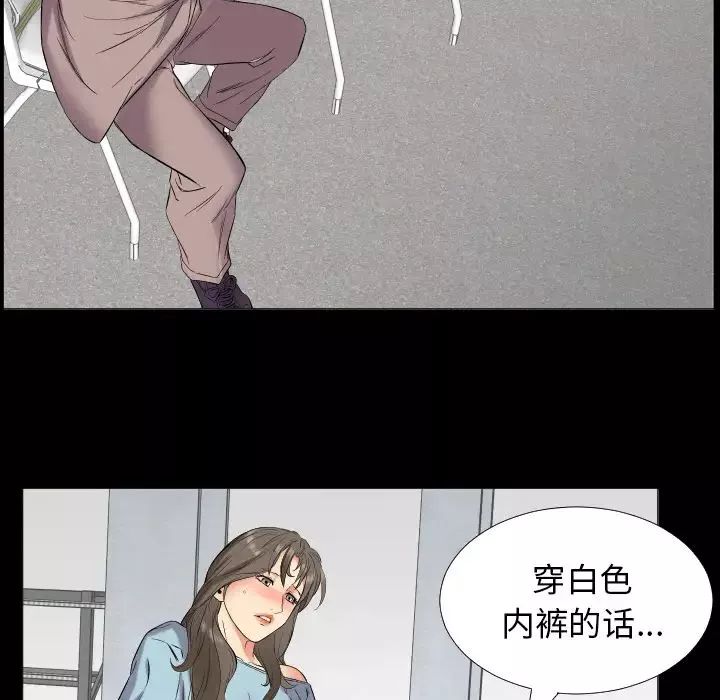 爸爸上班中第11話