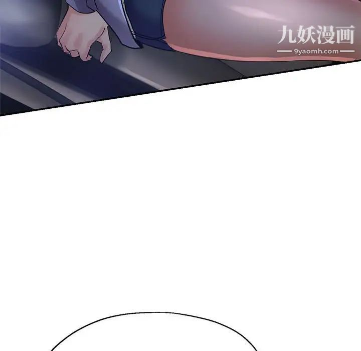 继母的姐妹们第16话