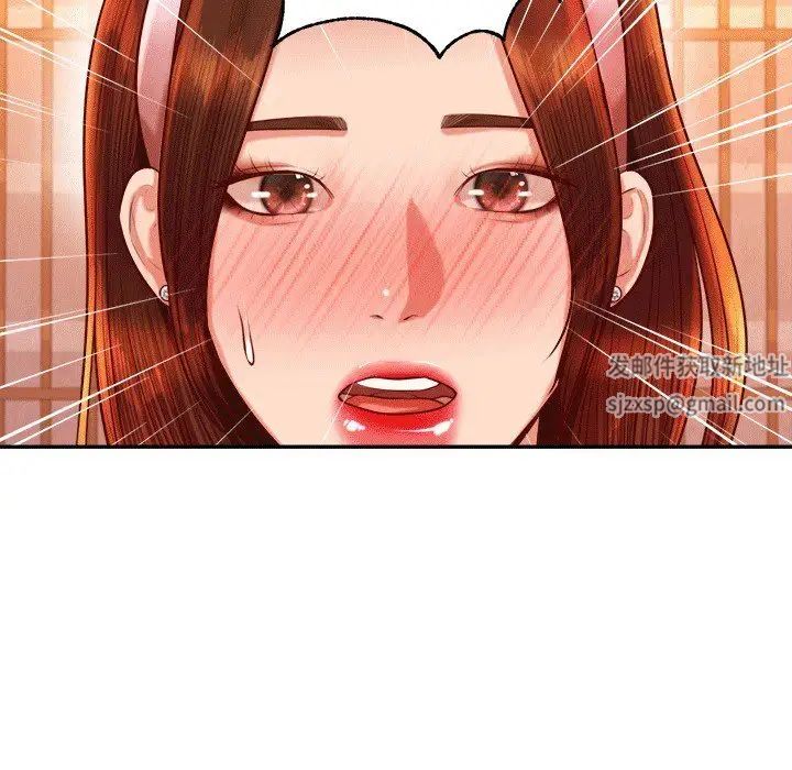 我的專屬老師第29話