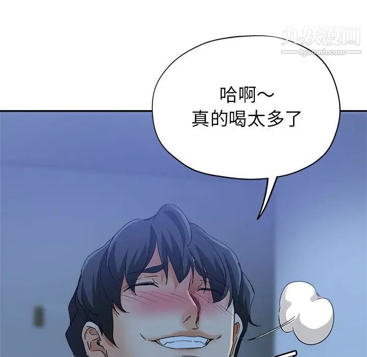 继母的姐妹们第16话