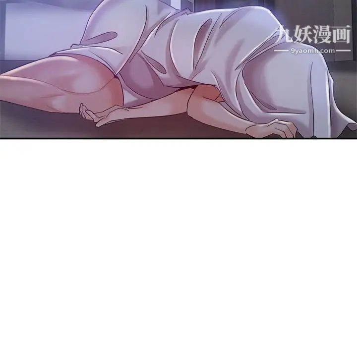 继母的姐妹们第16话