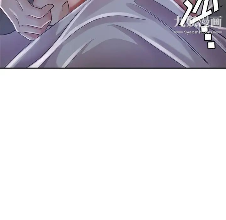 继母的姐妹们第16话