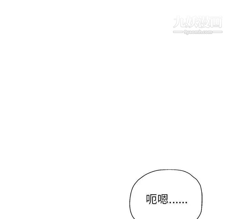 继母的姐妹们第16话