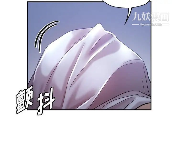 继母的姐妹们第16话