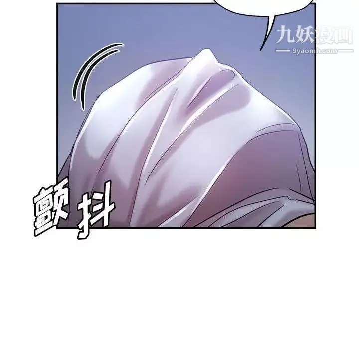 繼母的姐妹們第16話