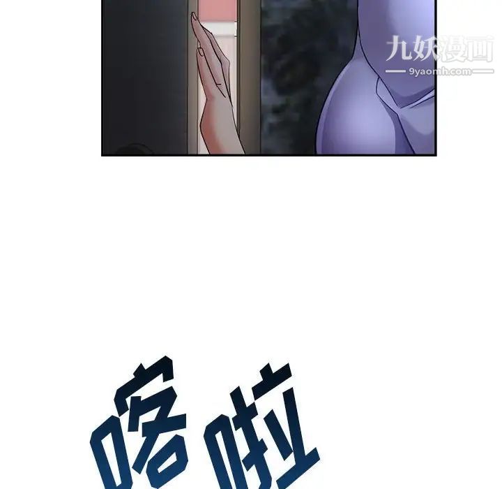 继母的姐妹们第17话