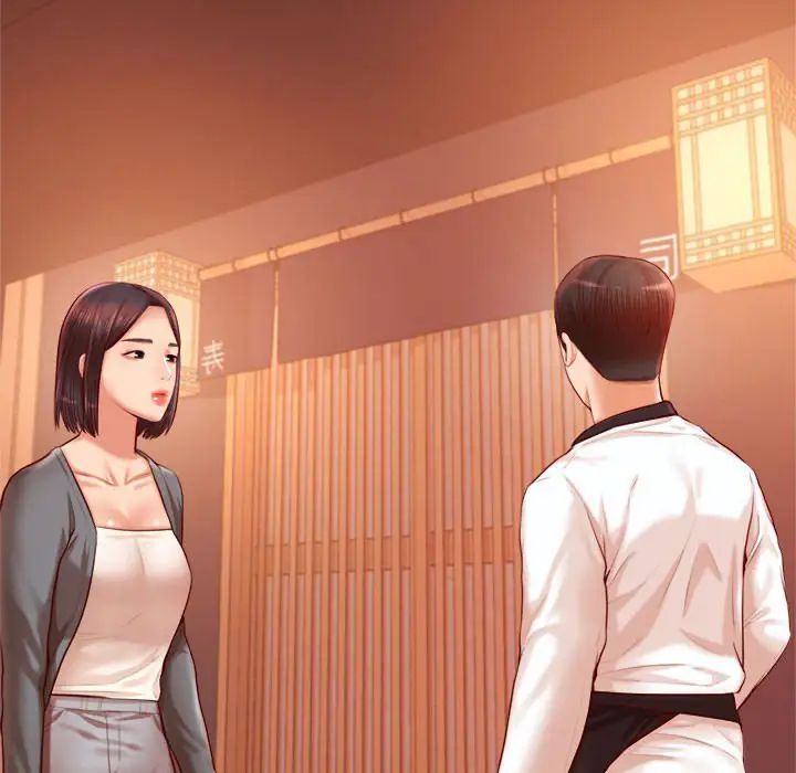 我的專屬老師第29話