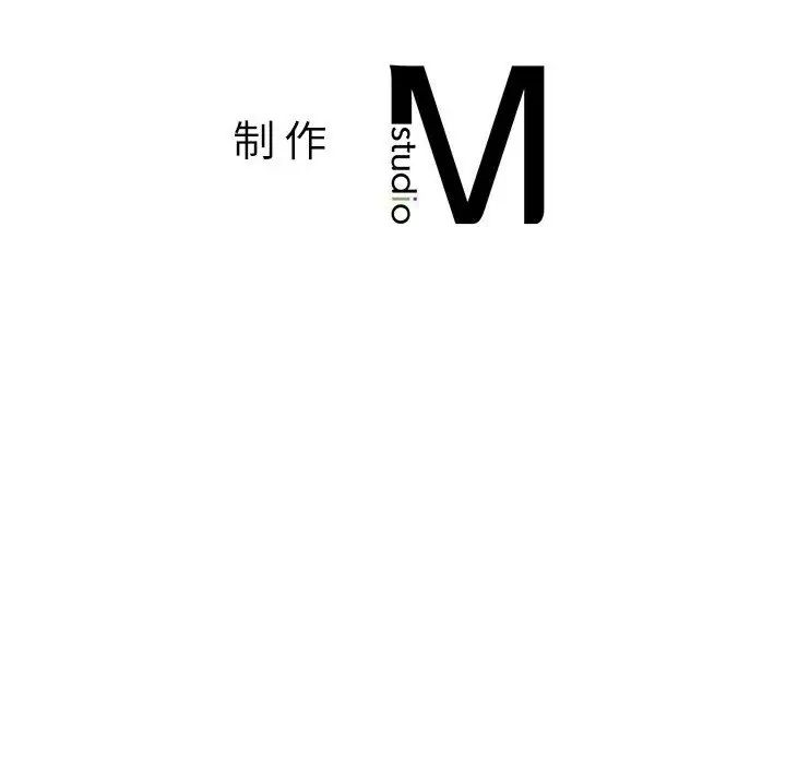 我的专属老师第29话