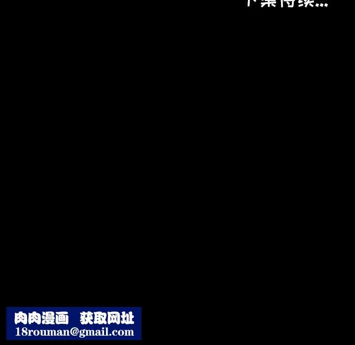 爸爸上班中第12話