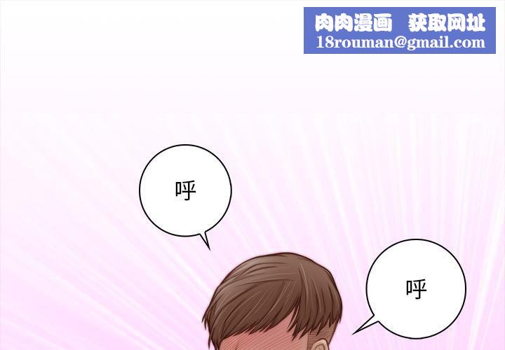 秘密工坊第1话