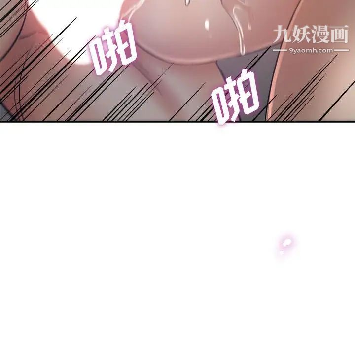 继母的姐妹们第17话