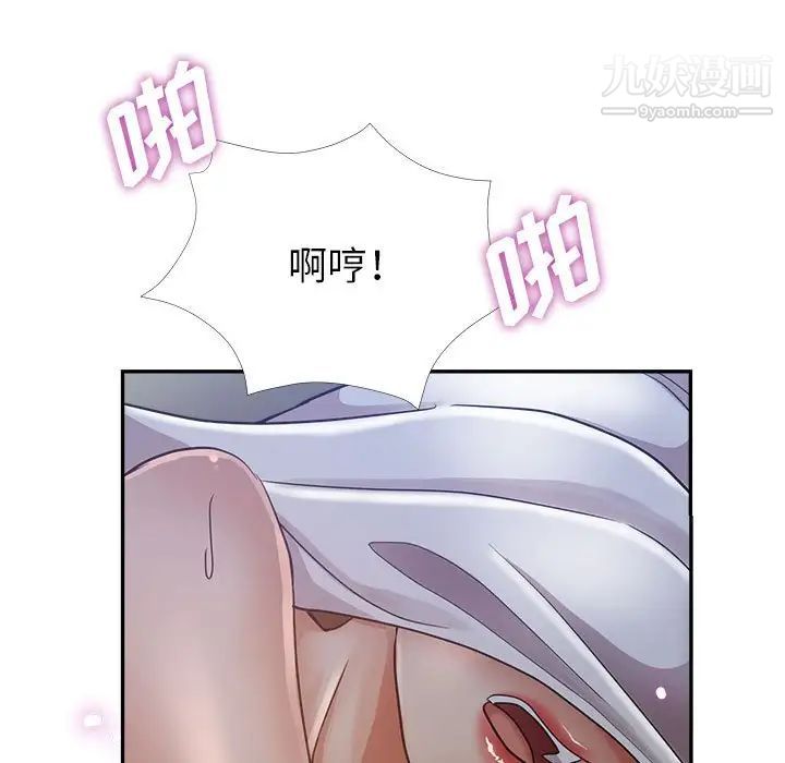 继母的姐妹们第17话