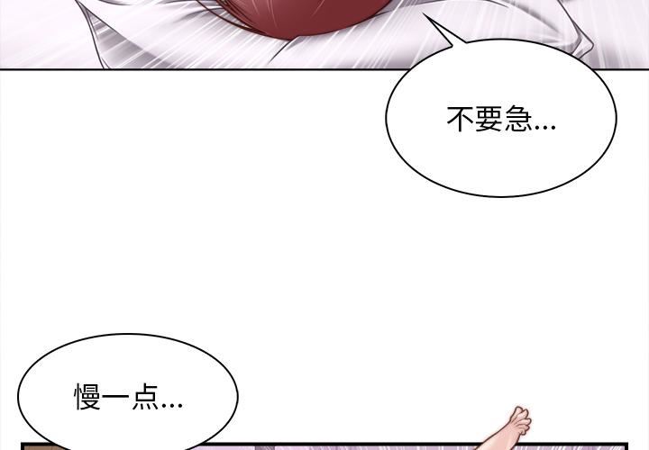 秘密工坊第1話
