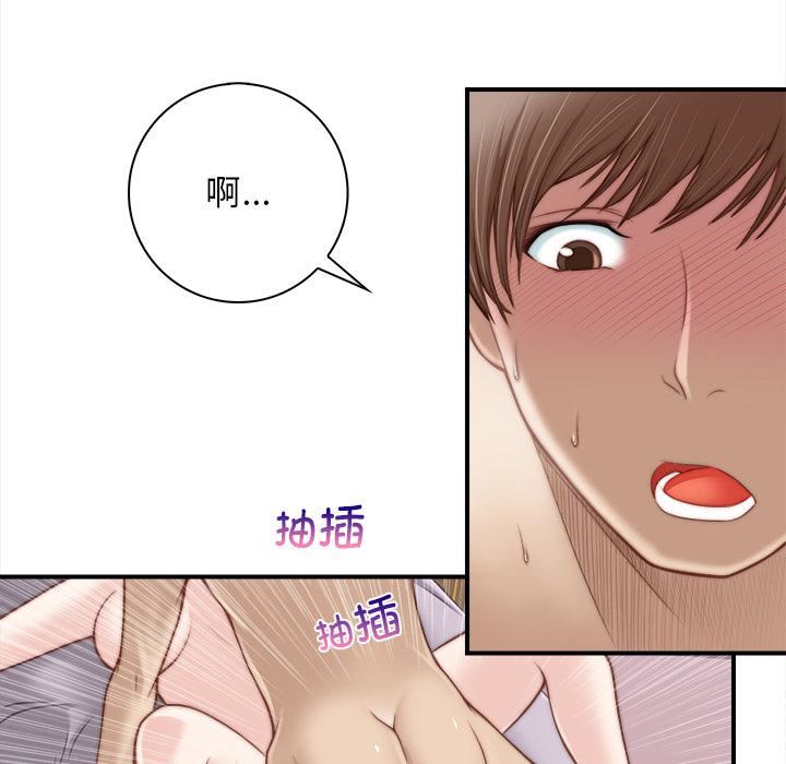 秘密工坊第1話