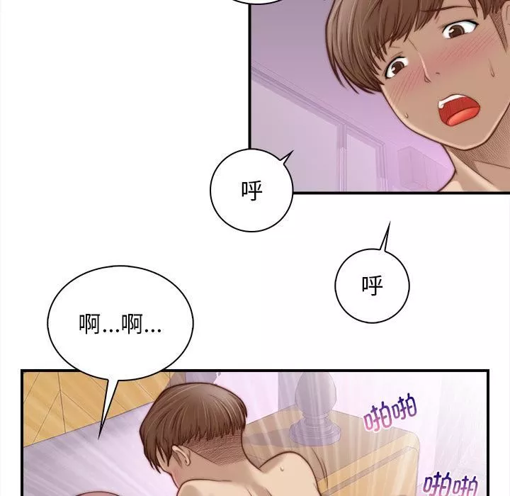 秘密工坊第1話