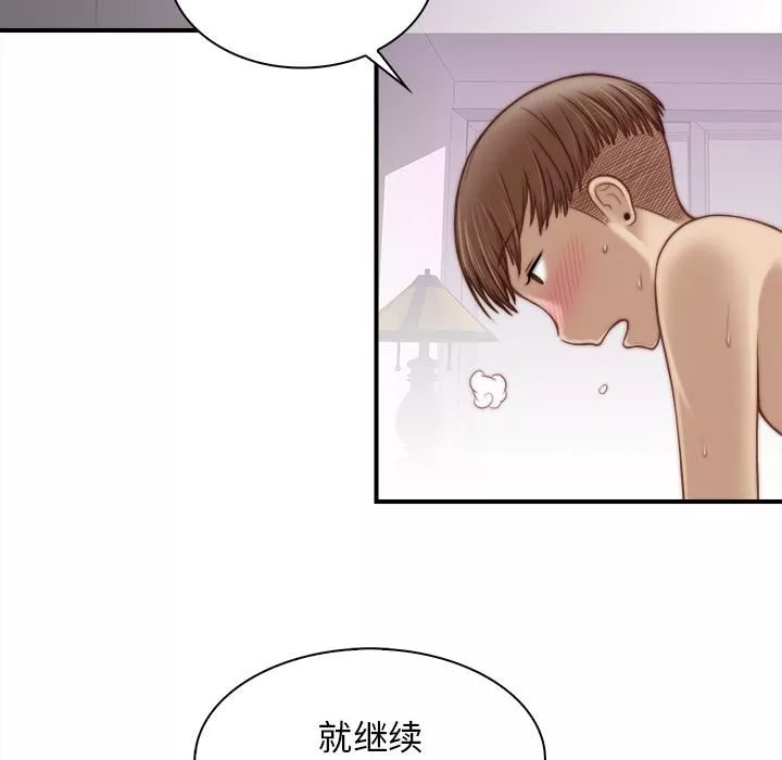秘密工坊第1話