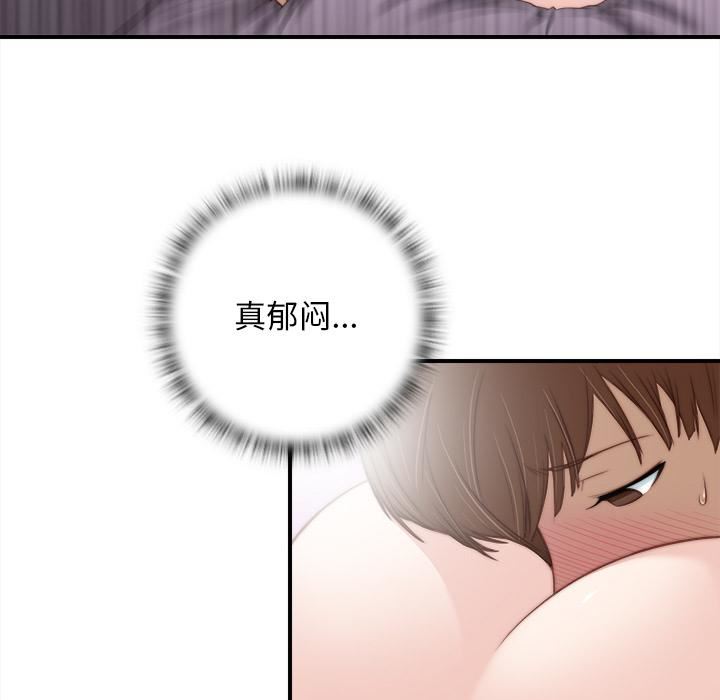 秘密工坊第1話