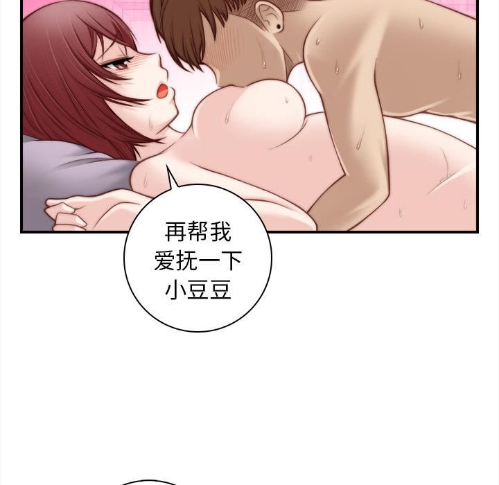 秘密工坊第1话