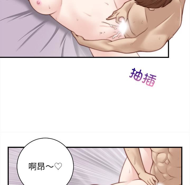 秘密工坊第1话