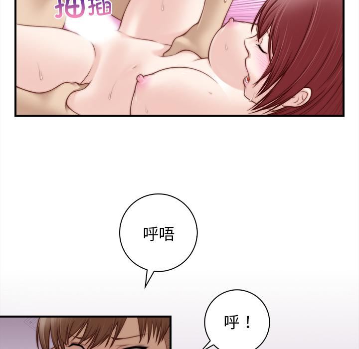 秘密工坊第1話