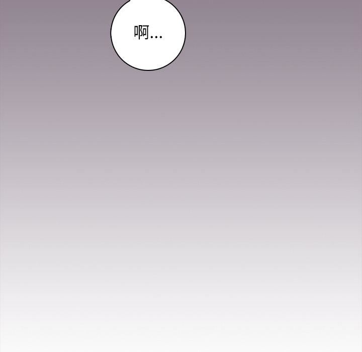 秘密工坊第1话