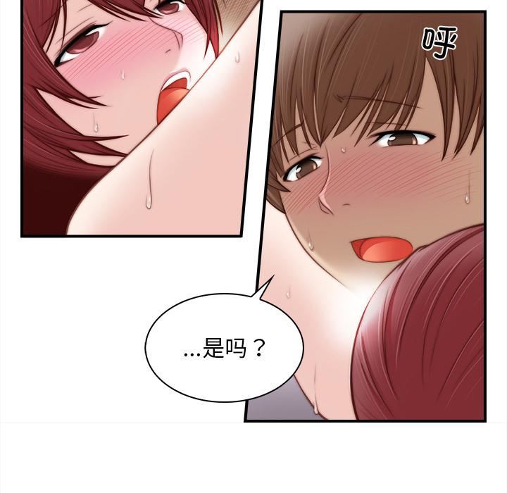 秘密工坊第1話