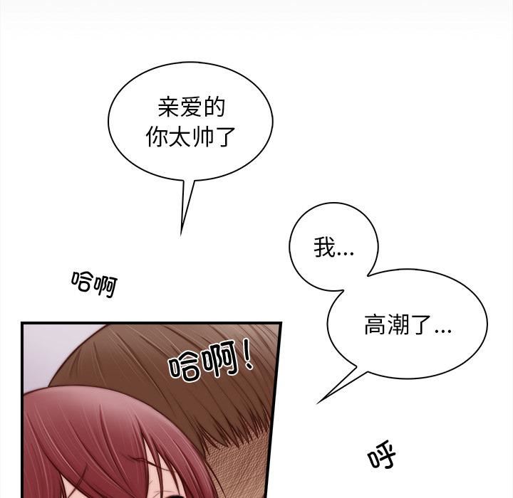 秘密工坊第1话