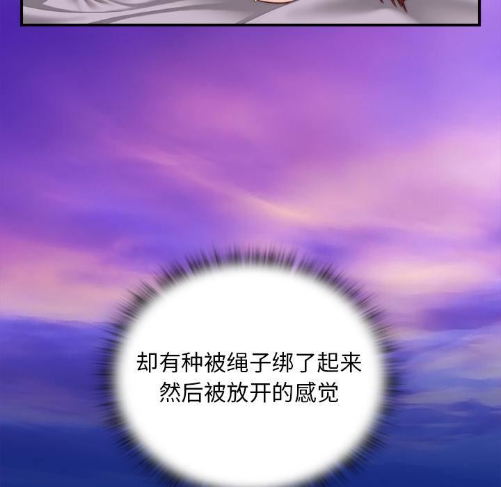秘密工坊第1话