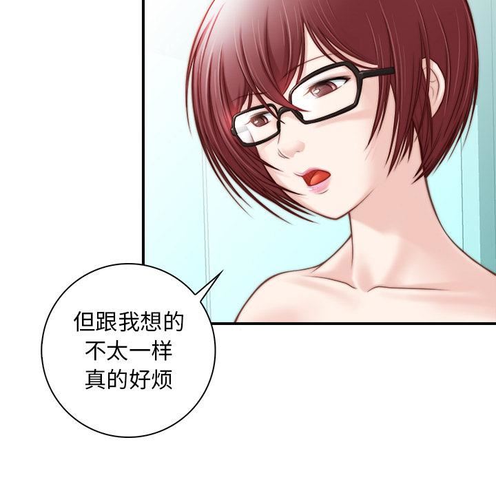 秘密工坊第1話
