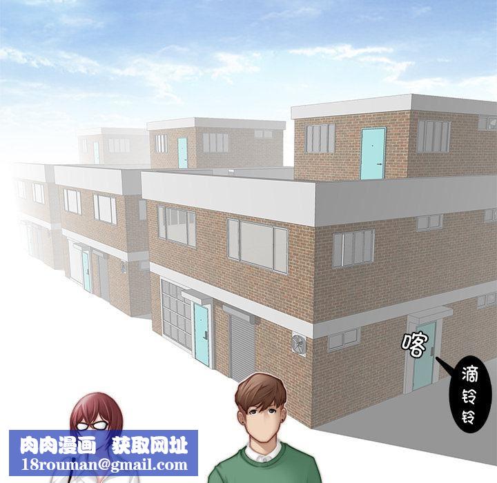 秘密工坊第1话