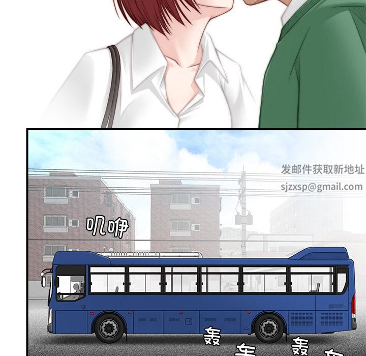 秘密工坊第1話